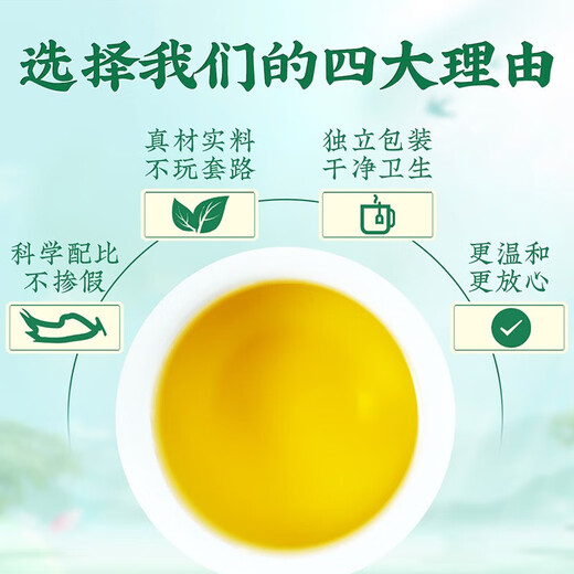 北京同仁堂 青钱柳玉米须桑叶茶 30袋 大麦葛根中老年人可搭降三血高茶糖压 3盒装