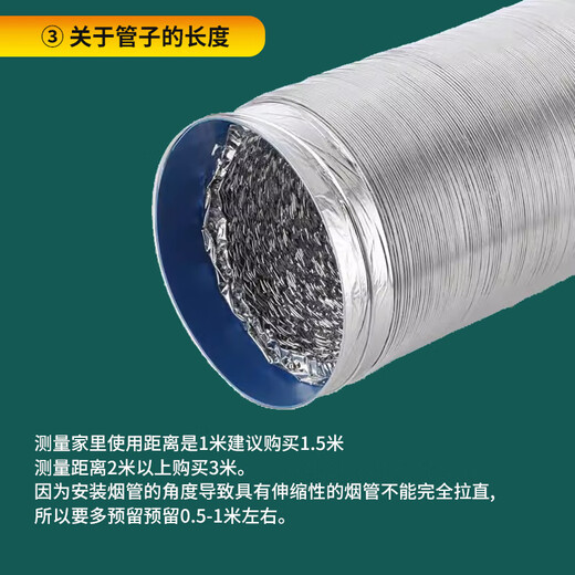 普湃（PURPAVWINNER）抽油烟机双层铝箔排烟管厨房排气管伸缩烟囱铝箔烟管加厚管道排风管直径180mm*3米