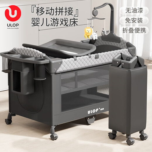 优乐博（ULOP）婴儿床拼接床多功能折叠婴儿床可移动宝宝床新生儿礼物哄睡神器 婴儿床可移动[蚊帐+尿布台+床铃] 多功能婴儿床-活动送安抚定型枕