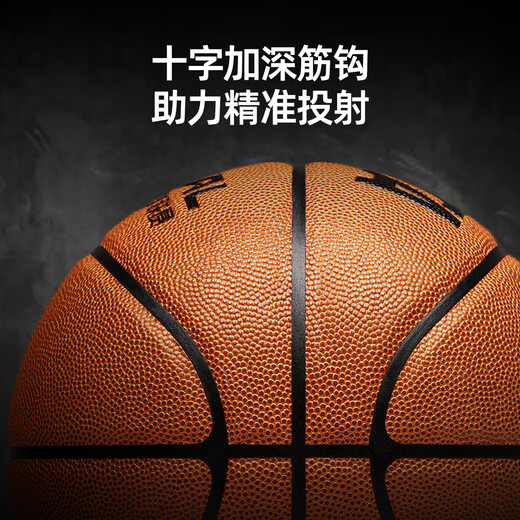 Anta (ANTA) Basketball Standard No. 7 College League CUBAL Basketball Adult Indoor and Outdoor PU Wear-resistant No. 7 Blue Ball