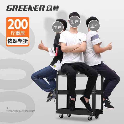 Green Forest tool trolley 3-layer multi-functional workshop household mobile parts rack with universal wheels three-layer thickening