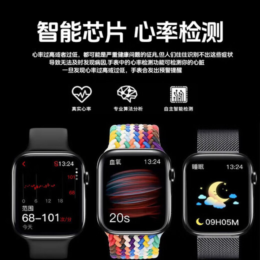 
TIVAN Huaqiangbei S10 Ultra2 cellular top-end smart phone watch 5G full network access card-plugable iwatch3 full-function adult students junior and senior high school students sports watch S9 S10 black 256G-arbitrary download-two-way payment-heart rate detection official website 1:1+Bluetooth WiFi+NF