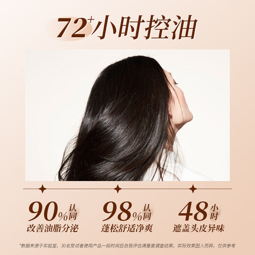 浅香（ASAKA）洗发水控油蓬松洗发露氨基酸洗头膏男女士香氛洗发乳520g 