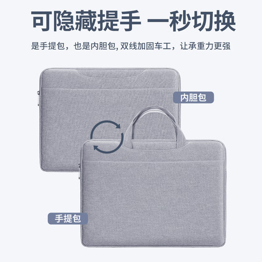 BUBM Computer Bag Portable 14-inch Men's Fit Apple MacBook Huawei Notebook Business Travel Computer Liner Bag