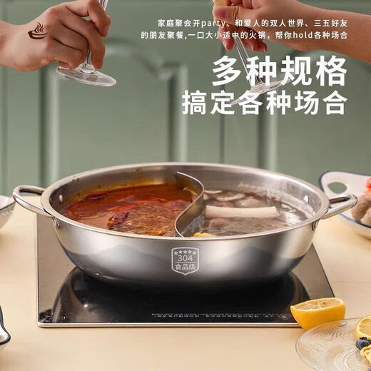 Enshousu Yuanyang Pot Thickened Yuanyang Hot Pot Household Stainless Steel Hot Pot Induction Cooker Open Flame Upgraded Thickened Steel Yuanyang Pot 1 Inch Thickened Model-32CM For 4-7 People Yuanyang Pot