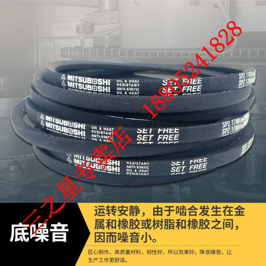 日本三之星进口三角带SPZ487LW-SPZ-1112LW皮带 SPZ-690LW