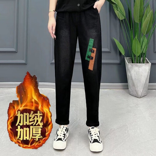 依慕琪单/加绒 弹力秋冬哈伦牛仔松紧腰宽松复古简约时尚百搭牛仔裤女 9866弹力蓝色 (高)品质 M  建90-105斤