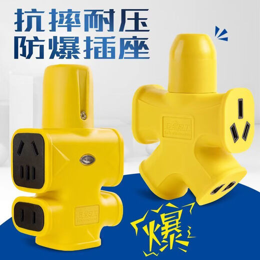 插线板不带线大功率10A-16A工业工程插座无线多功能多孔插座学生宿舍 型号-9885【2500W】无灯 5个数量（无线）