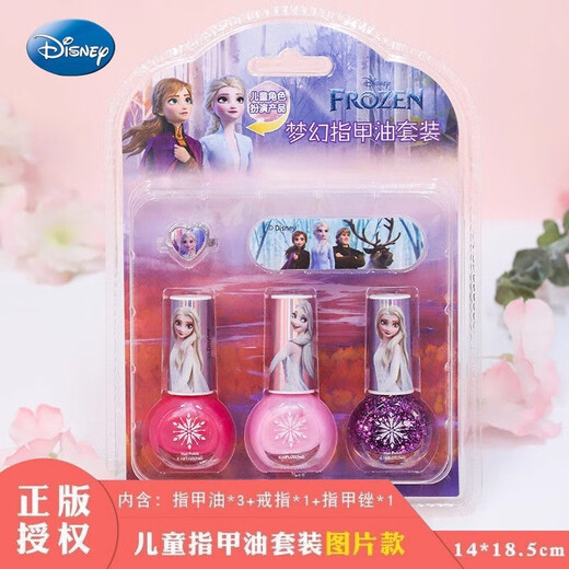 
St. Becky Children's Nail Polish Disney Hand-Teared Water-Sex Baby Girl Aisa Safe and No Taste of Nail Makeup Set Gift Princess Aisa 6 Bottles + 1 Nail Sticker