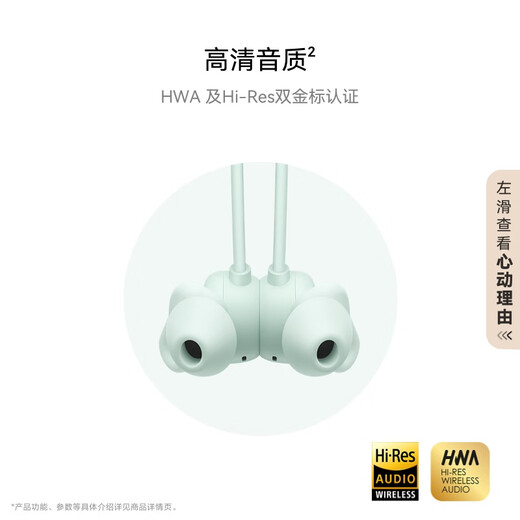 Huawei FreeLace Pro 2 Bluetooth headset, neck hanging, neck wear, direct connection, fast charging/high quality/long battery life/active noise reduction, Yadan Black