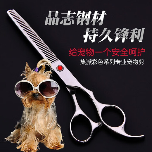 茨格曼宠物美容剪刀专业级套装狗狗剪毛剪刀猫爪弯头弯牙剪毛发修剪指甲 银色-美美容剪套装7寸（专业级）
