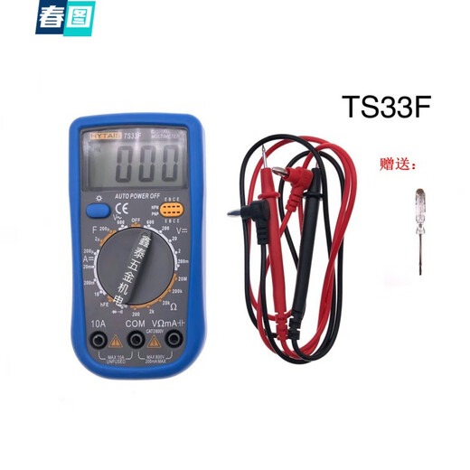 
XMSJ/DT9205/TS33D/TS33F digital multimeter TS890D standard (meter pen + electric pen)