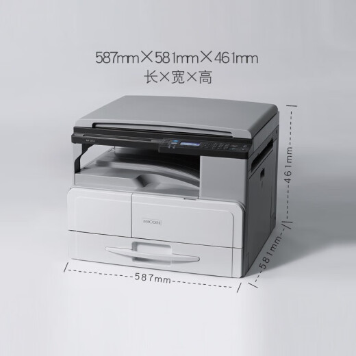 RICOH理光MP2014 2014D 2014ADN黑白激光A3A4打印机打印复印扫描一体机 原装2014N网络打印彩扫 原装未拆封新机器