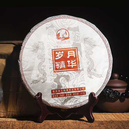 Yunnan Pu'er Tea Tea Cake Tea Ancient Tree Ripe Tea Qizi Cake Pu'er Cake Tea Drink Yourself 2499g Ripe Pu'er Aged 357g