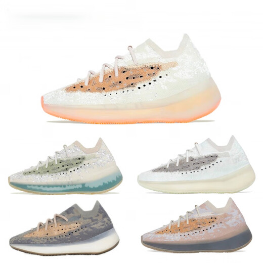 Adidas yeezy Boost 380 V3 Kokosnuss weiße leuchtende Alien blau grau braunes Pfirsichpulver GY2649 FX9764 BROW (klein) 40,5