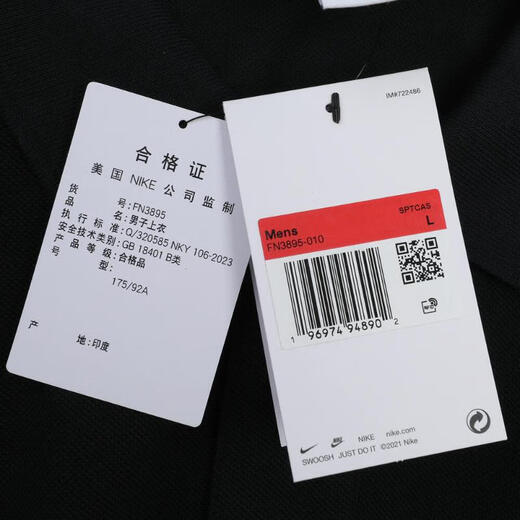 Nike nike [大发发] весна и лето мужчины как Mnk Club SS Polo Piquepolo Рубашка Fn3895-010 2xl