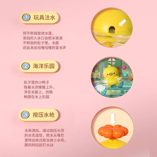 Beimuhui Tumbler Baby Spielzeug Kinder früh Bildung Baby Baden und mit Wasser spielen Kinder 0-3 Jahre altes Badespielzeug gelb [Wasser und Land Becher] können gebissen werden