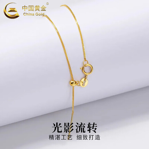 CHINA GOLD 18K gold Chopard chain set for women, versatile plain chain clavicle chain Valentine's Day birthday gift for girlfriend and lover 18K gold Chopard chain set