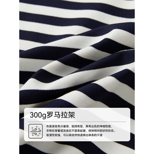 Cloud Life [Naval Dress] polo collar striped loose straight skirt L9719SX white and blue stripes 300G Roman pull rack M (height 150-160cm, weight within 110)