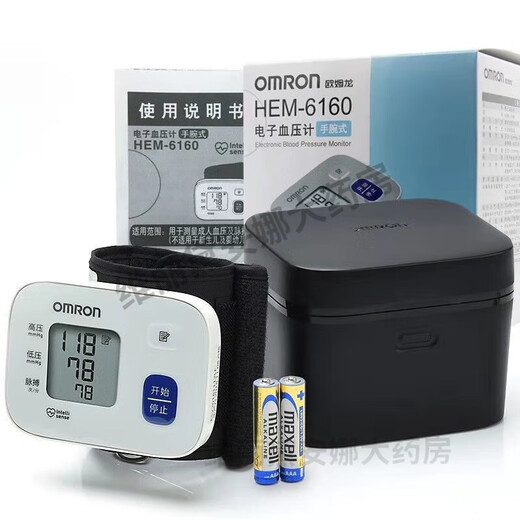 血压计手腕式血压测量表6116升级老人血压检测仪器 HEM6182+电池