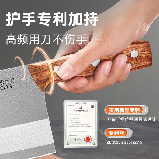 Wang Mazi couteau de cuisine domestique, couteau spécial du chef, couteau à découper, couteau à trancher, couperet à viande, couteau de cuisine, couteau de cuisine tranchant, couteau de cuisine n°3, recommandé pour un usage domestique