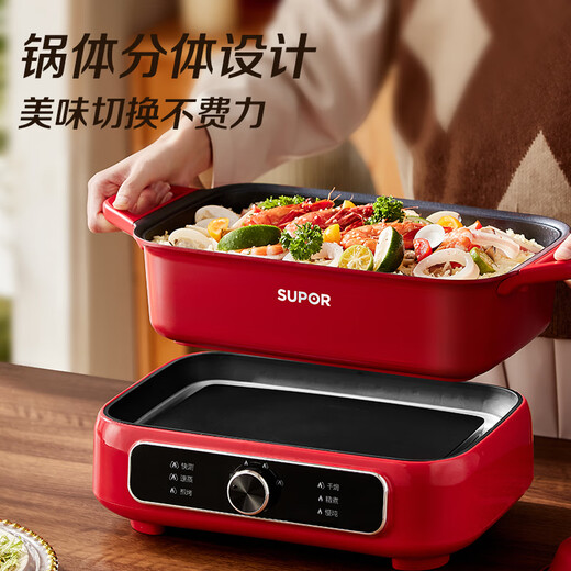 Supor Electric Dampfer Elektrischer Kochkochtopf Elektrische Heißtopf Haushalt Multifunktion gegrillt Fisch Barbecue Pot Multi-Purple Split Nicht-Stick-Kochtopf Dampf Kochen Stewing Elektroheizung H3423FK863a