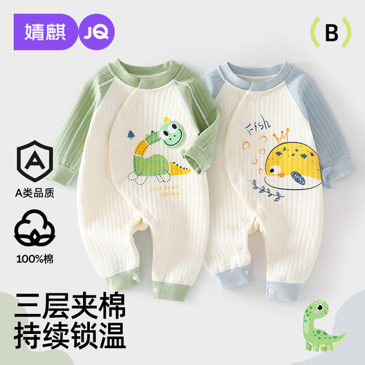 JOYNCLEON Newborn Baby Autumn Jumpsuit 2025 New Baby Autumn and Winter Quilted Early Autumn Warm Long-sleeved Outing Clothes Big Red Fulu Offset Button + Blue Fish 73cm