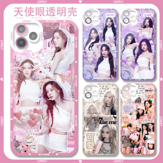 女团aespa金玟庭柳智敏宁艺卓吉赛尔手机壳适配小米华为OPP苹果16 天使眼透明壳K14082 华为荣耀系列--型号发给客服备注