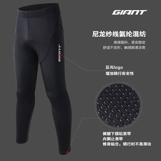 Giant MIC series cycling pants are comfortable, breathable and shock-absorbing mountain road cycling long pants black 3XL