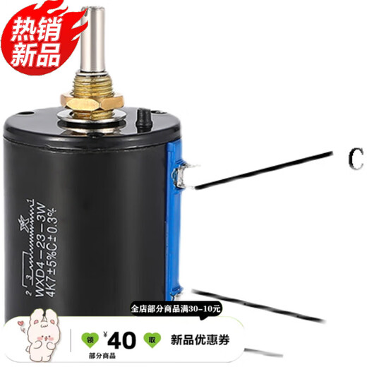 XMSJ南通星火精密多圈绕线电位器423310圈线绕12210 1K 电位器+配套旋钮帽
