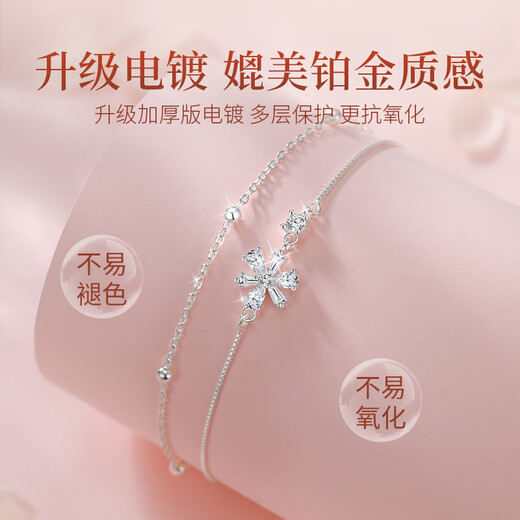 Zhen Shang Silver China Gold Authorized Sakura S925 Silver Bracelet Women's Bracelet Niche Birthday Gift Light Luxury for Girlfriend and Wife