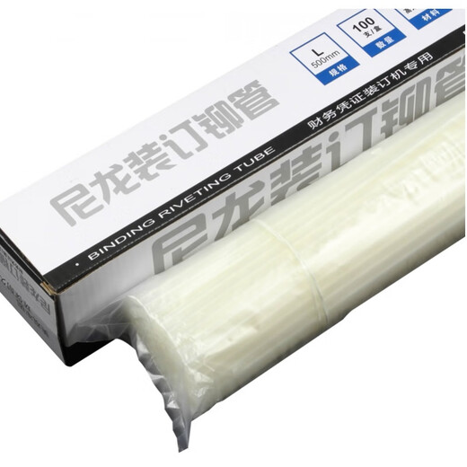 3888 Certificat financier Machine de liaison tuyau de rivetage 4.8 / 5.2 / 6,0 mm Pipe de fusion à chaud spécial tuyau en nylon tuyau en plastique Modèle de haute qualité (6,0 mm * 500 mm) 100 bouchons