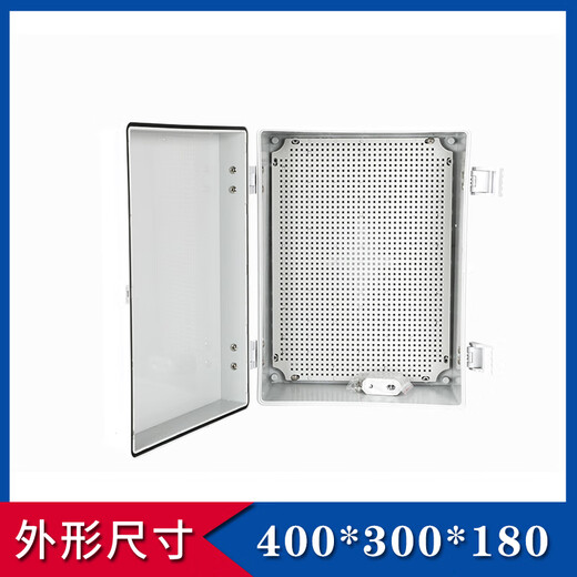 Yue Changsheng outdoor waterproof foundation box hinge type surface-mounted instrument electrical box anti-corrosion plastic electrical box waterproof plastic distribution box SIN-AG403018