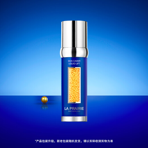 莱珀妮（La Prairie）鱼子套装护肤品(反重力精华50ml+面霜+眼霜)紧致生日礼物女