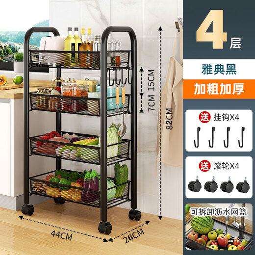Shunyou Storage Rack Multifunctional Trolley Floor Standing Removable Kitchen Storage Rack Storage Fruit Snack Rack SY-613