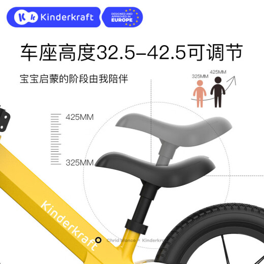KinderKraft平衡车儿童1-3岁滑步车2-6岁无脚踏自行车单车男孩生日礼物减震黄