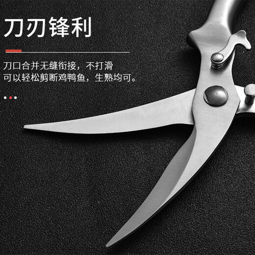 LAIMUJING Küchenschere, Haushalts-Hühnerknochenschere, Edelstahl-Lebensmittelschere, leistungsstarke Nahrungsergänzungsschere, Knochenschere, Küchenutensilien, Rosenholzgriff-Upgrade