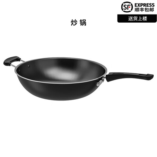 Nordic IKEA official flagship store TOLERANT Toland pan frying pan household aluminum pan non-stick pan burger pan kitchen use pan black 33 cm
