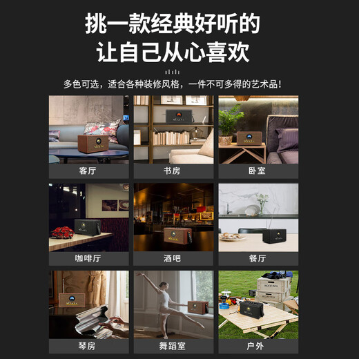 ALATS复古木质FM收音机音响高端蓝牙音箱高音质大功率支持U盘播放AB类功放一体机棕色
