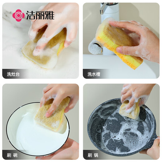 Jieliya sisal pulp cotton sponge wipe 11*7*3cm 5 pieces scouring pad kitchen rag to remove oil stains