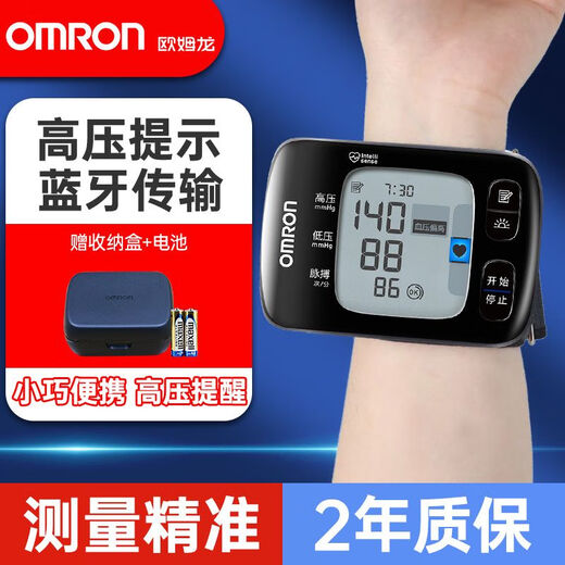 Omron Watch Watch Omron Meder de presión arterial Muñeca Máquina de presión arterial electrónica Medidor de hipertensión Bluetooth Bluetooth Home Practo [Bluetooth Modelo 6231T]+Batería+Caja de almacenamiento Batería Modelo de muñeca Medidor de presión arterial de la muñeca