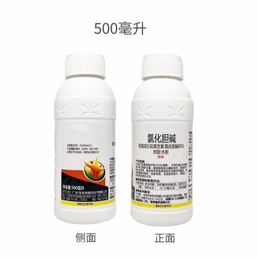 Choline chloride 60% garlic, ginger, onion, sweet potato, peanut, potato, ginseng medicinal material, ginger underground rhizome enlarging agent 100ml