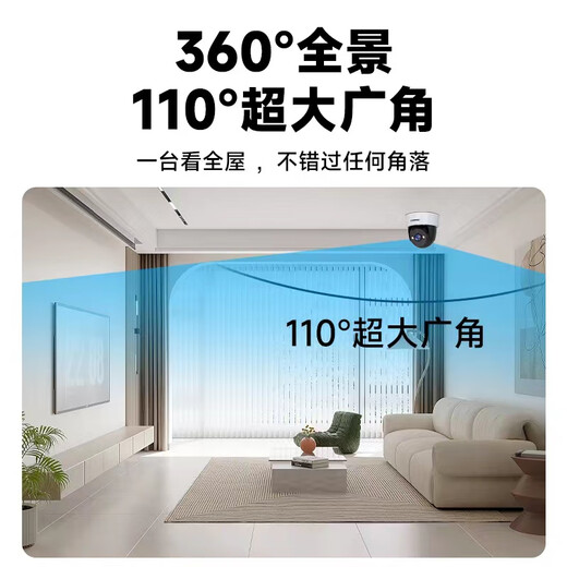 
CONRING monitor 360-degree no dead angle with night vision camera ceiling mounted household wireless gimbal rotating hemisphere monitor indoor entrance door corridor elevator WIFI-[Remote rotation + voice intercom + intelligent monitoring] 7-day playback