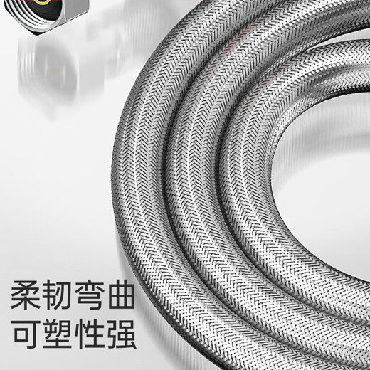 Hauskop stainless steel water inlet hose 4-point water pipe water heater hot and cold universal metal water pipe 304 stainless steel explosion-proof pipe two pieces 60cm