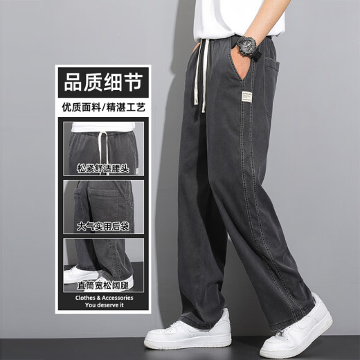 Zhenweis Tensi Jeans para los pantalones rectos sueltos de verano de verano para hombres para los pantalones de seda de hielo casuales fríos y de moda de los hombres 1048 gris xl