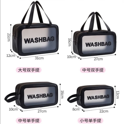 JD Logistics Cosmetic Bag Ins Storage Bag Portable Travel Transparent Toiletries Bag Cosmetics Storage Bag Small Black