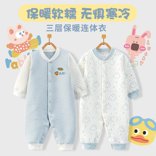 班杰威尔婴儿衣服春秋季夹棉连体衣宝宝保暖哈衣爬服 保暖蓝色2件装 66码