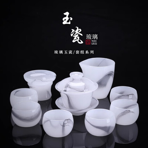 Glaze tea set combination, white jade tea cup, home gift, jade porcelain kung fu tureen teapot, complete gift box gift, pure white glazed jade porcelain set, safe packaging, 1 tureen + 1 fair + 1 tea drain set + 6 tea cups