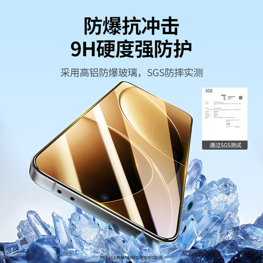 Green Network is suitable for Redmi K70/K80 Supreme Edition Tempered Film Redmi turbo4pro Mobile Phone Film K50/60/70E Protective Film Anti-Blue Light Film Ultra-thin Anti-fall Anti-Fingerprint Upgraded Model [Crystal Diamond Explosion-proof Film * 2 pieces] With Artifact Redmi K80/80pro