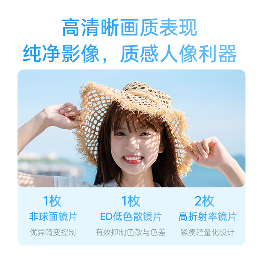 Viltrox 35mm F1.7 lens autofocus large aperture half-frame fixed focus humanistic lens suitable for X mount Z mount E mount mirrorless camera lens AF 35mm F1.7 Air E (Sony port) official standard + Viltrox Pro series UV lens (52mm)